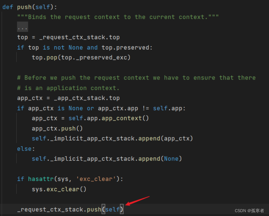 （二十一）Flask之上下文管理第二篇（细细扣一遍源码）,在这里插入图片描述,第3张