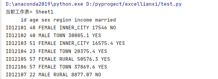 Python（19）Excel表格操作Ⅰ,第6张