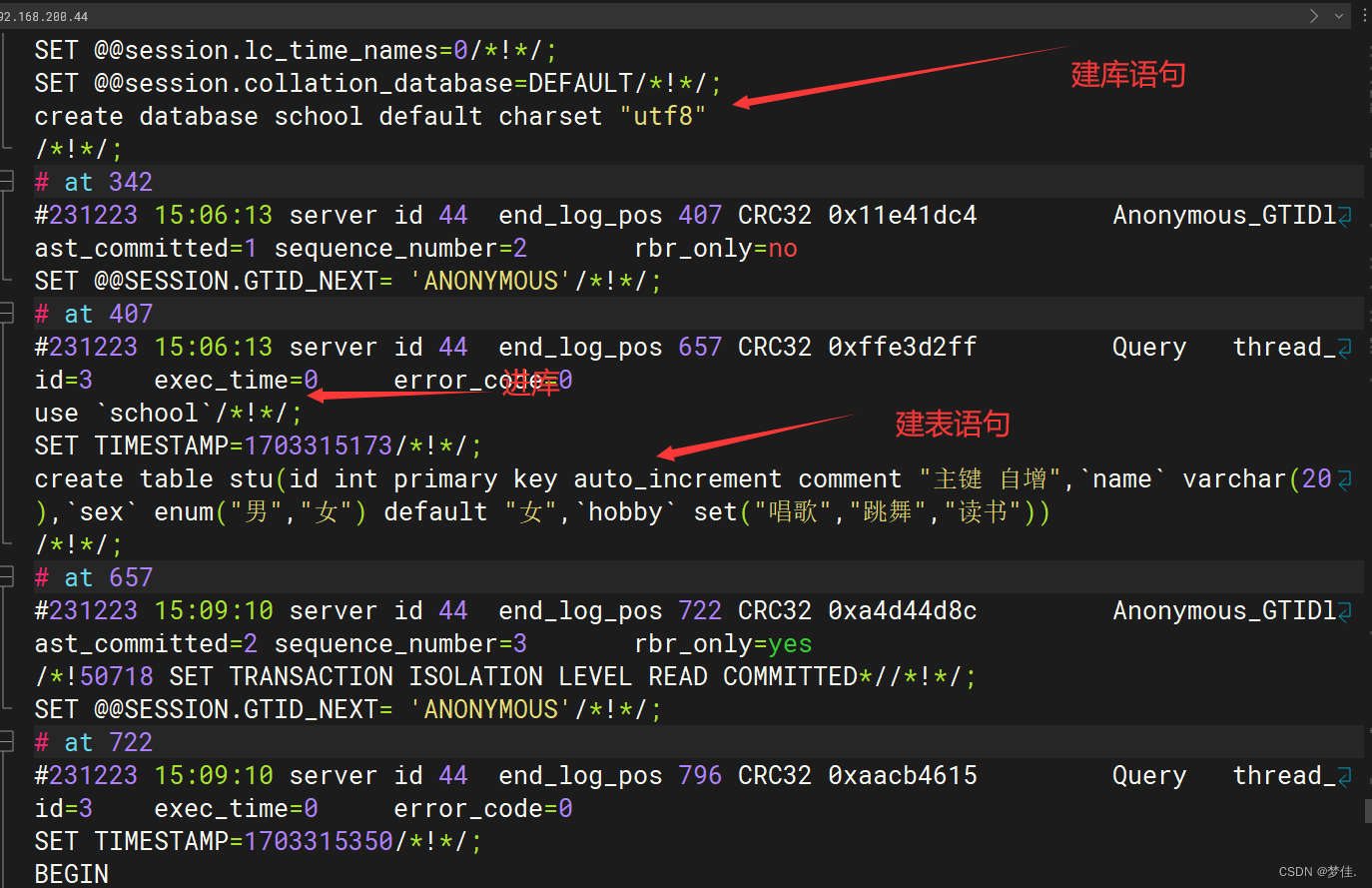 Linux之MySQL的数据备份,第18张