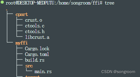 Rust : 与C交互动态库和静态库的尝试,在这里插入图片描述,第6张