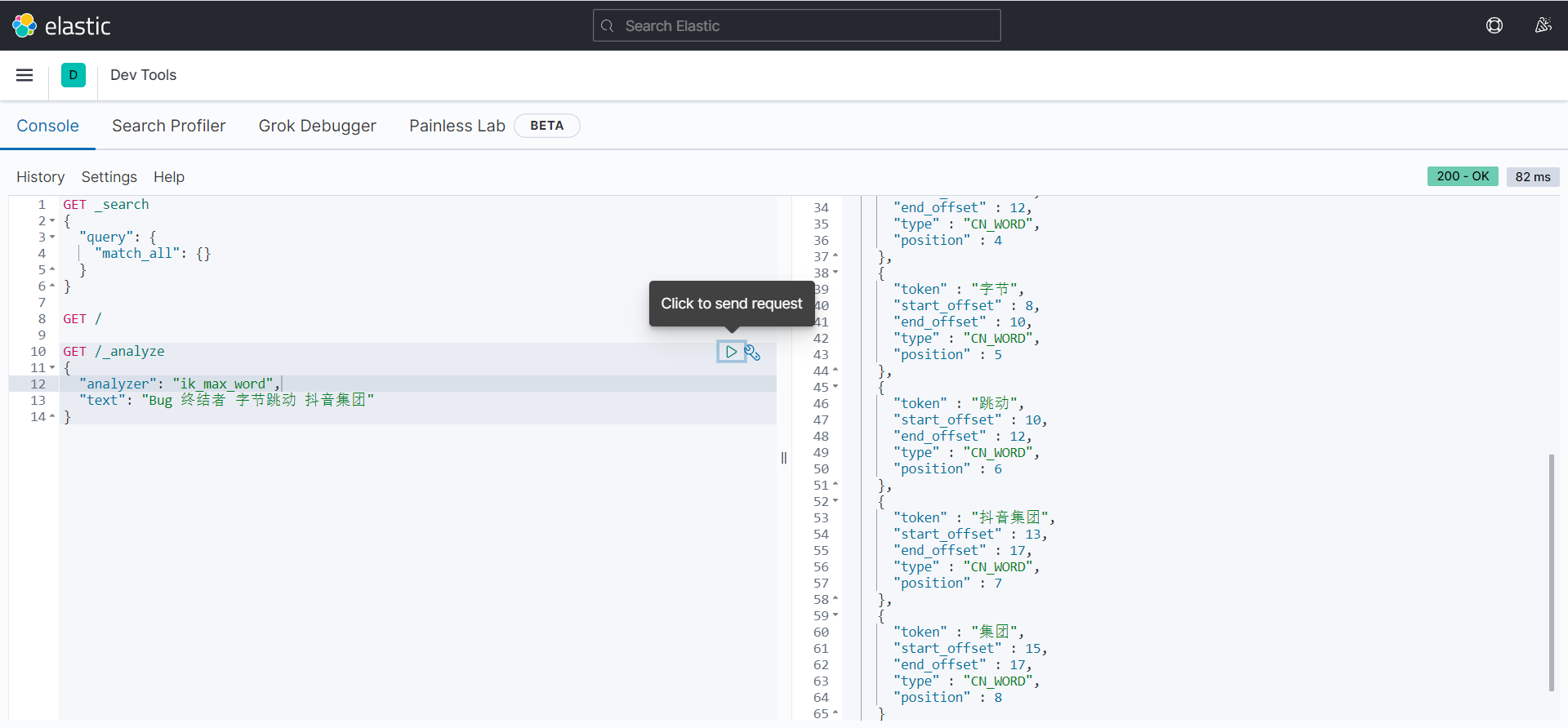 Docker 部署 分布式搜索引擎 Elastic Search,在这里插入图片描述,第13张