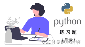 让你的作品更出色——词云Word Cloud的制作方法（基于python，WordCloud，stylecloud),第59张