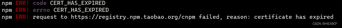 【Node.js】npm ERR! request to https:registry.npm.taobao.orgcnpm failed ... certificate has expired,第1张