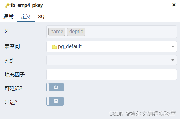 PostgreSQL11 | pgsql建表、改表与删表,第5张