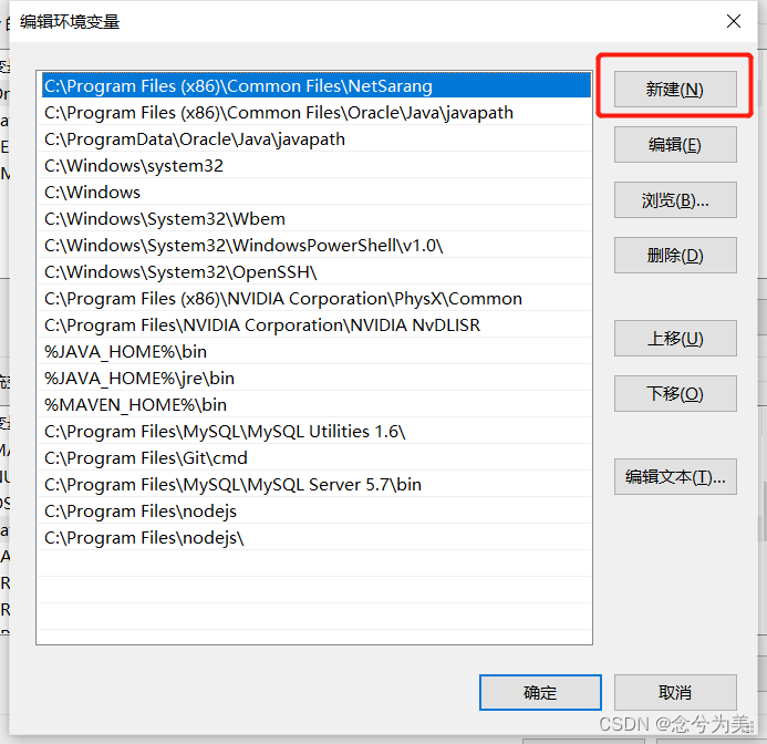 一文详解Windows安装配置RabbitMQ教程及RabbitMQ常用命令及解决Erlang Could not be detected.you must install Erlang before,在这里插入图片描述,第19张