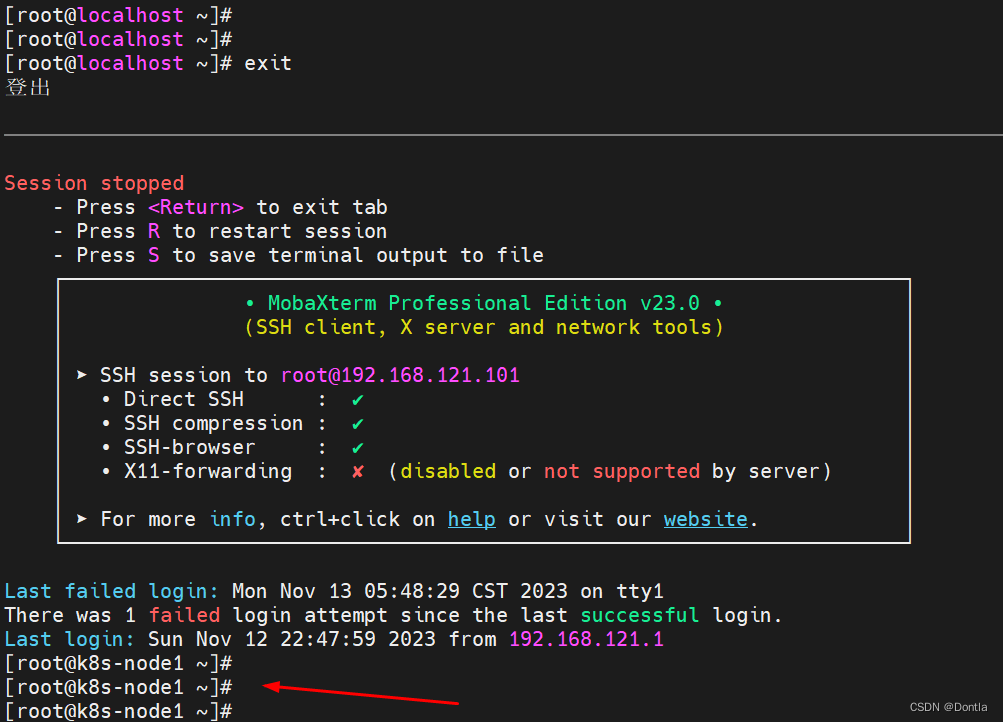 Linux如何修改主机名（hostname）（亲测可用）,在这里插入图片描述,第3张