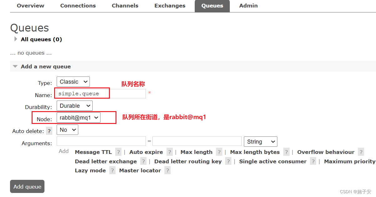 【RabbitMQ高级消息可靠性、高可用、延时、消息堆积问题】,第26张