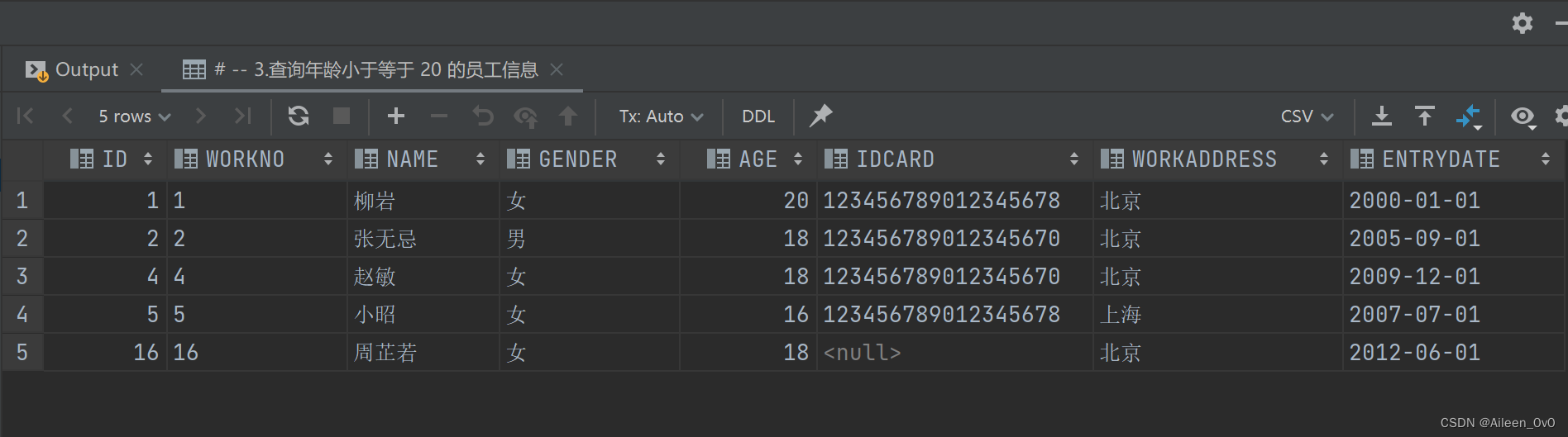 【MySQL】学习如何通过DQL进行数据库数据的条件查询,在这里插入图片描述,第4张