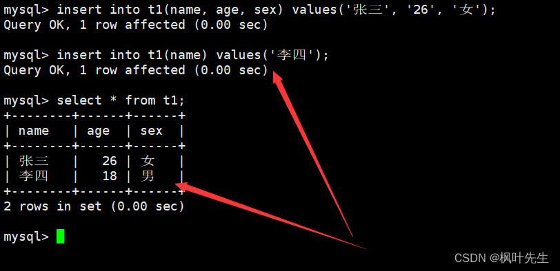 【MySQL系列】表约束的学习,在这里插入图片描述,第9张