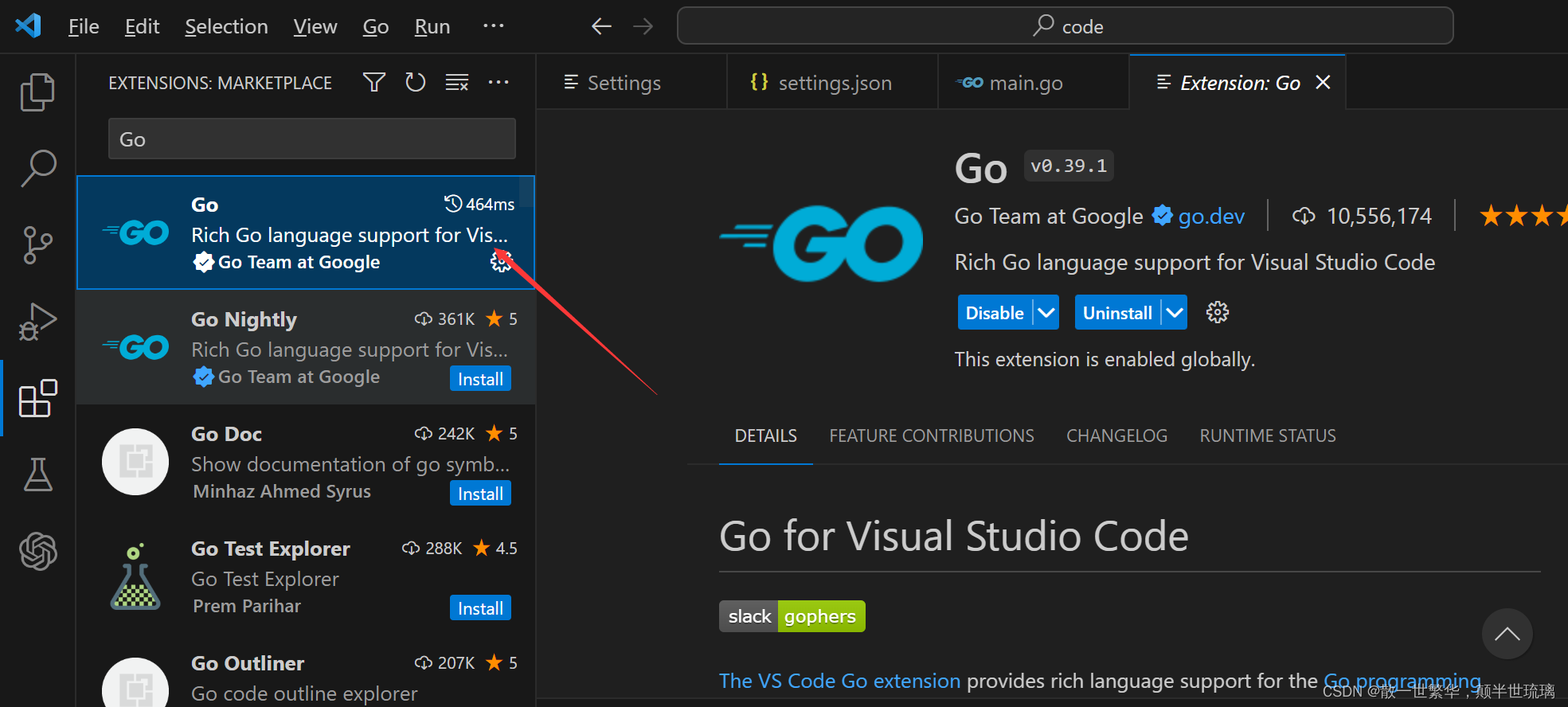 一文轻松实现在VSCode中编写Go代码,在这里插入图片描述,第4张