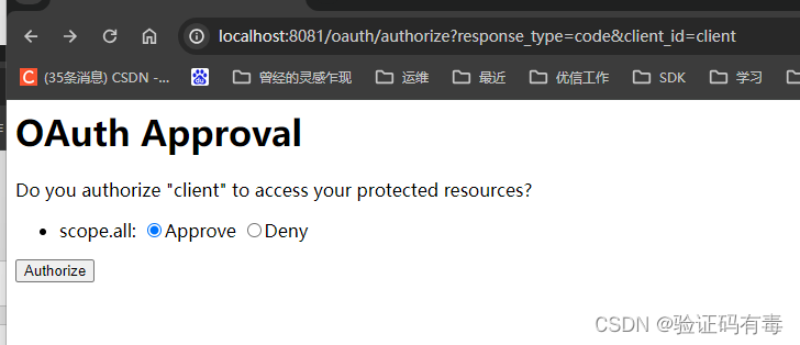 【分布式微服务专题】SpringSecurity OAuth2快速入门,在这里插入图片描述,第6张