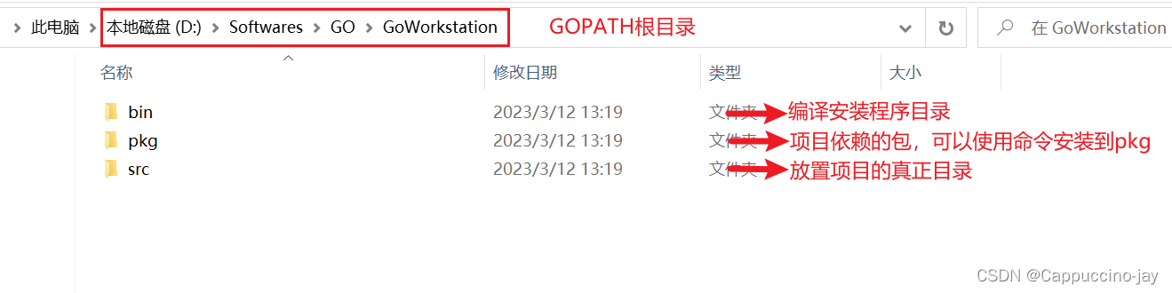 【Go】Goland下载与安装教程（详细）,在这里插入图片描述,第6张