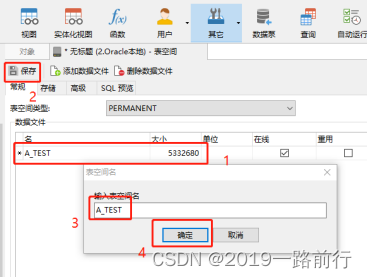 Navicat新建MySQL数据库、Oracle数据库,在这里插入图片描述,第12张