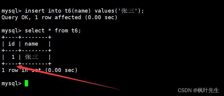 【MySQL系列】表约束的学习,在这里插入图片描述,第20张