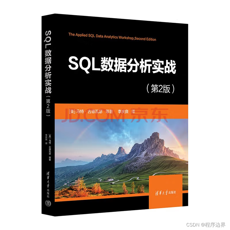 SQL在云计算中的新角色：重新定义数据分析,在这里插入图片描述,第1张