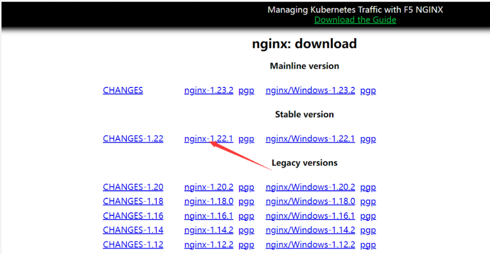 新购服务器项目部署指南—— Express + Vue + Nginx+ pm2 Nodejs项目部署全流程,在这里插入图片描述,第9张