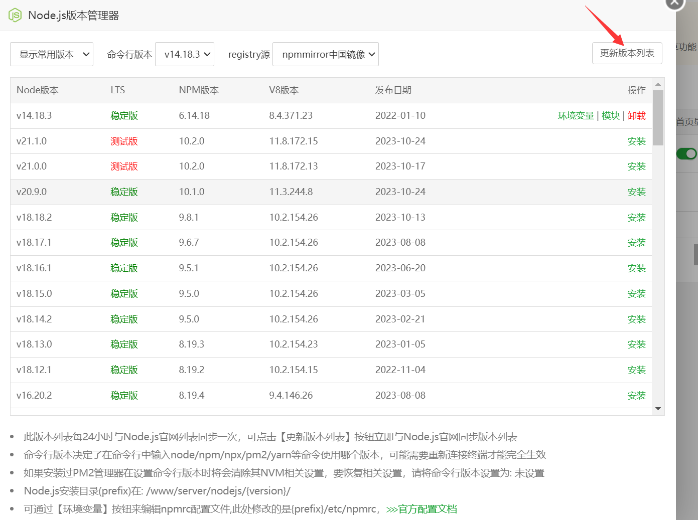 新购服务器项目部署指南—— Express + Vue + Nginx+ pm2 Nodejs项目部署全流程,在这里插入图片描述,第3张