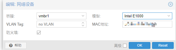配置Proxmox VE8.1开出的虚拟机网络踩坑日记,第9张