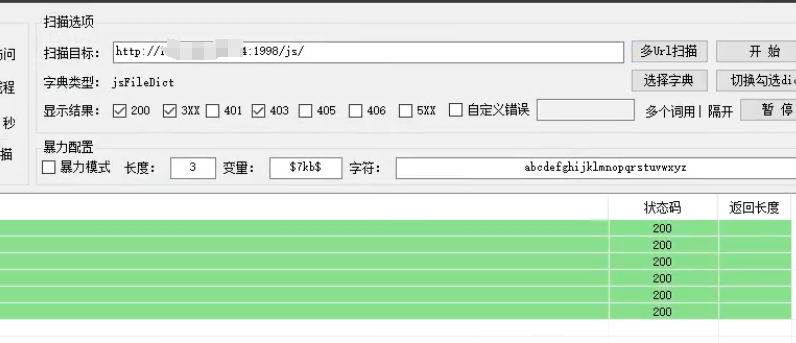 88 SRC挖掘-拿下CNVD证书开源&闭源&售卖系统,在这里插入图片描述,第23张