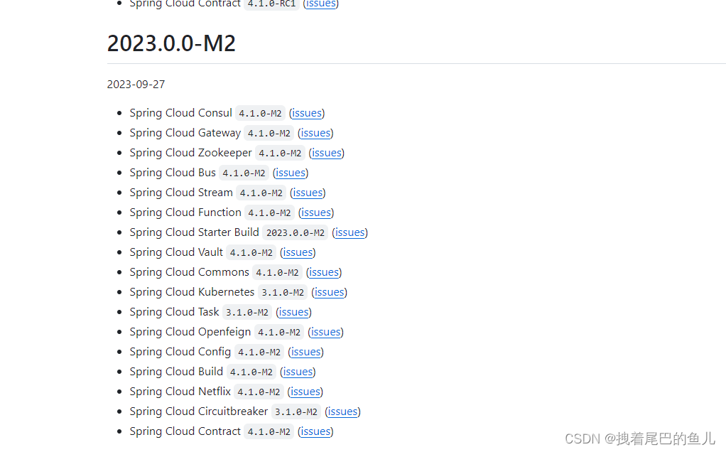 工具篇--SpringBoot与SpringCloud 的版本对应关系&SpringBoot与JDK对应关系（官网文档解释）,在这里插入图片描述,第5张