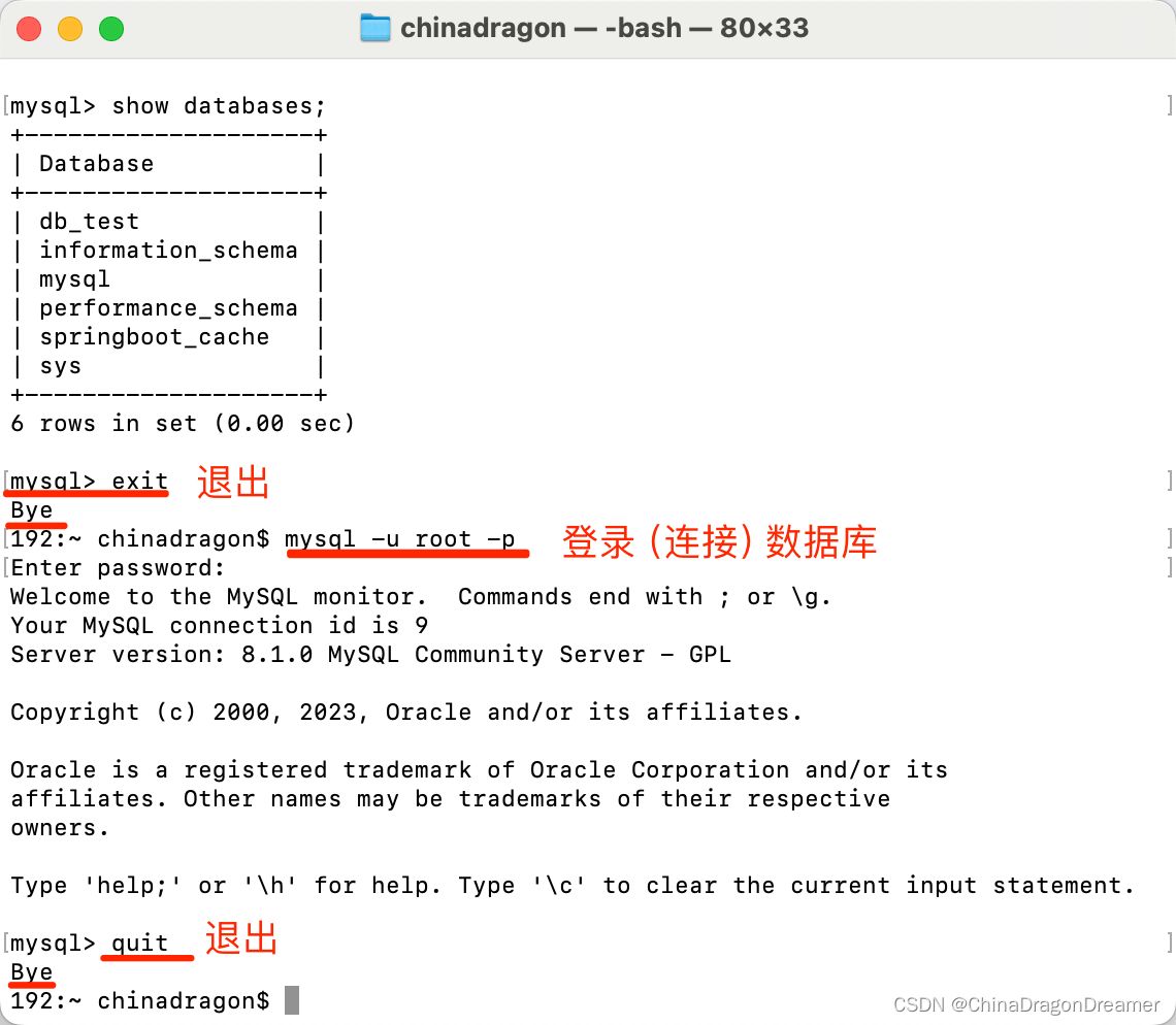 MySQL：常用指令,第9张