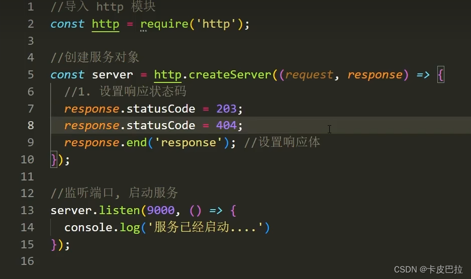 2024Node.js零基础教程(小白友好型)，nodejs新手到高手，（七）NodeJS入门——http模块,第36张