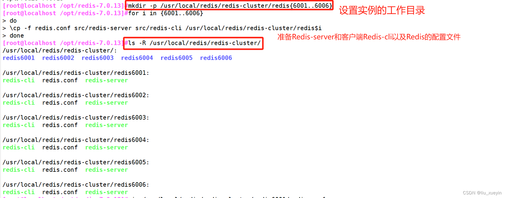 【Redis】非关系型数据库之Redis的主从复制、哨兵和集群高可用,第29张