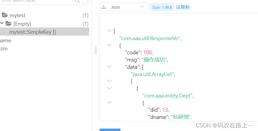 Redis（发布订阅、事务、redis整合springboot、集成 Spring Cache）,第18张