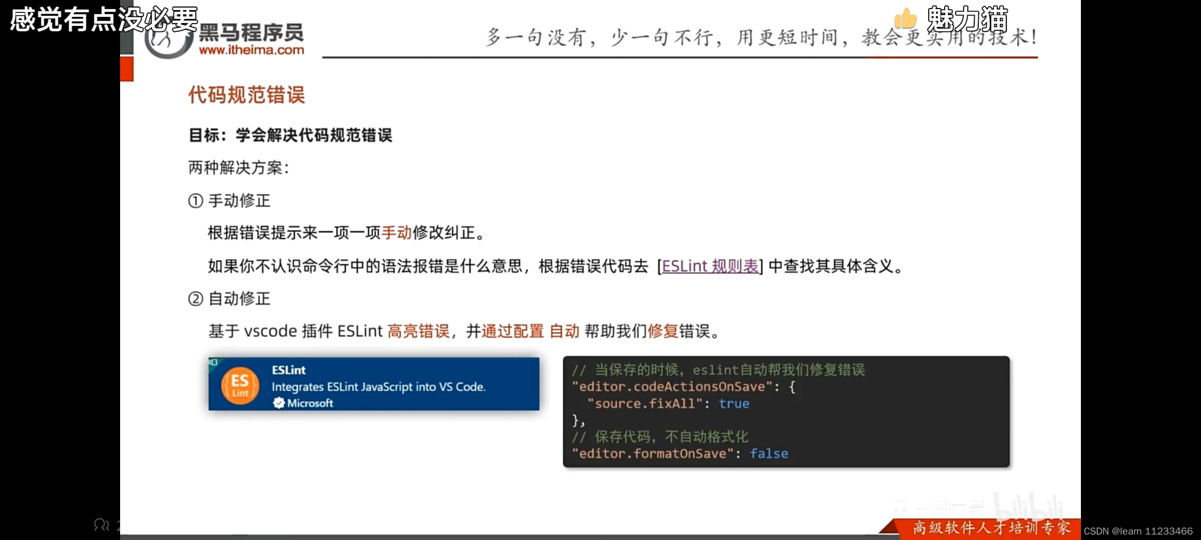 vue day06,请添加图片描述,第34张