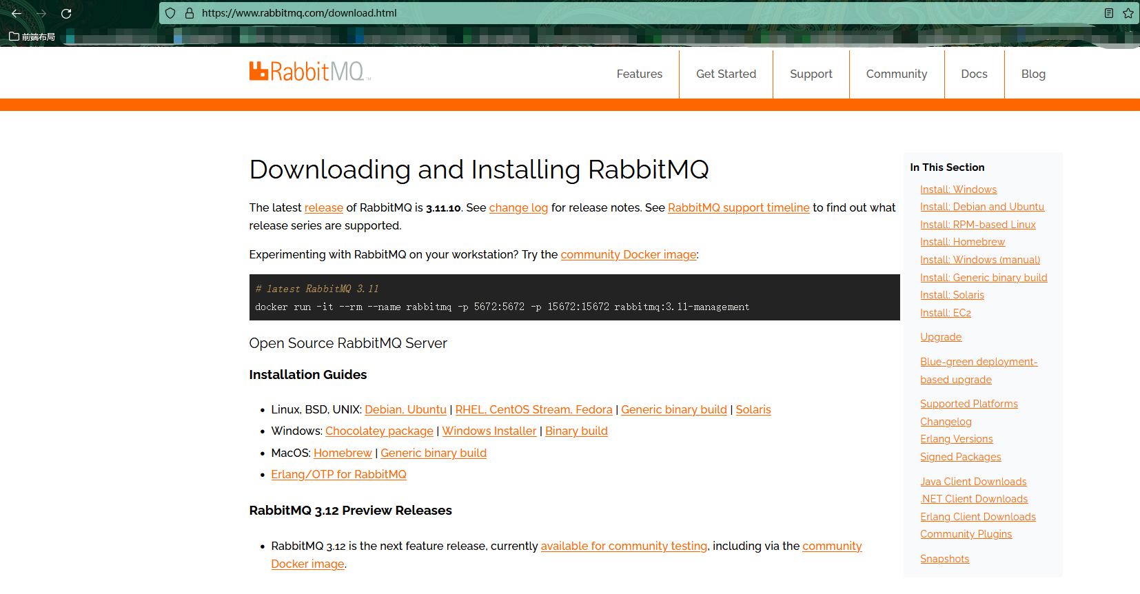 Linux系统安装RabbitMQ（无异常，超详细）,第2张