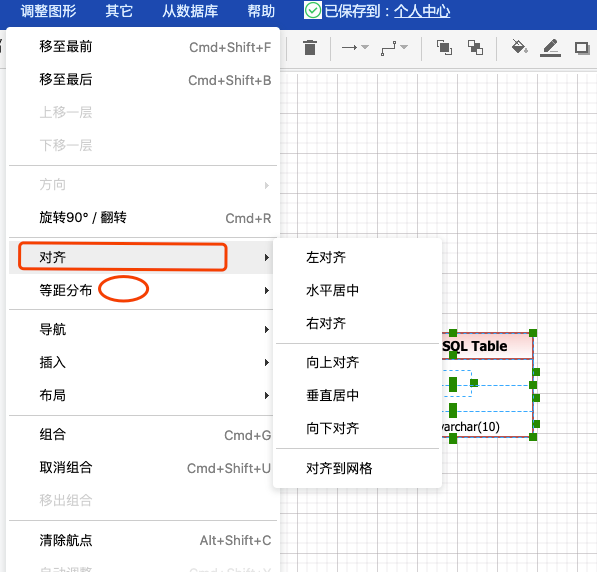 一个在线ER模型设计工具:支持数据库设计、生成、反向工程、优化和文档生成等操作,第9张