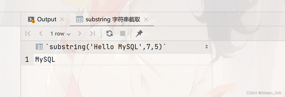 【MySQL】字符串函数的学习,在这里插入图片描述,第8张