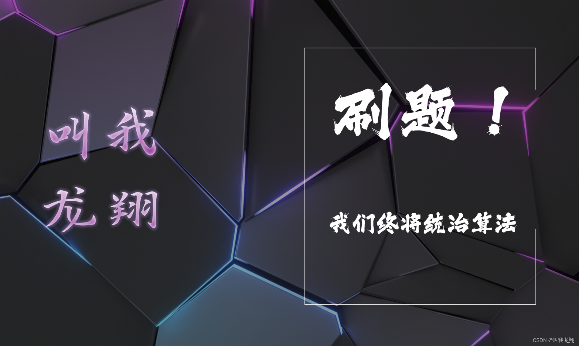 【刷题】 leetcode 面试题 08.05.递归乘法,在这里插入图片描述,第1张