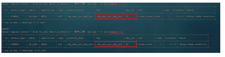 MySQL-索引详解（四）,第18张