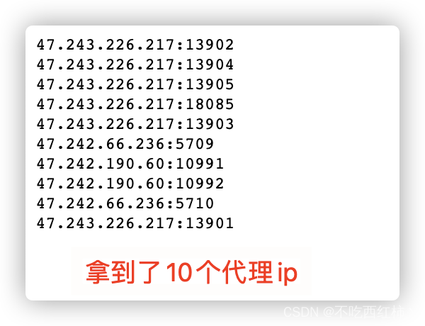 保护个人信息安全，避免成为“互联网中的裸泳者”,第7张