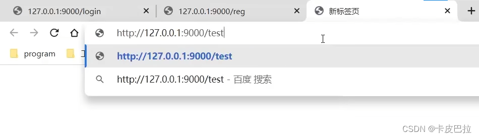 2024Node.js零基础教程(小白友好型)，nodejs新手到高手，（七）NodeJS入门——http模块,第22张