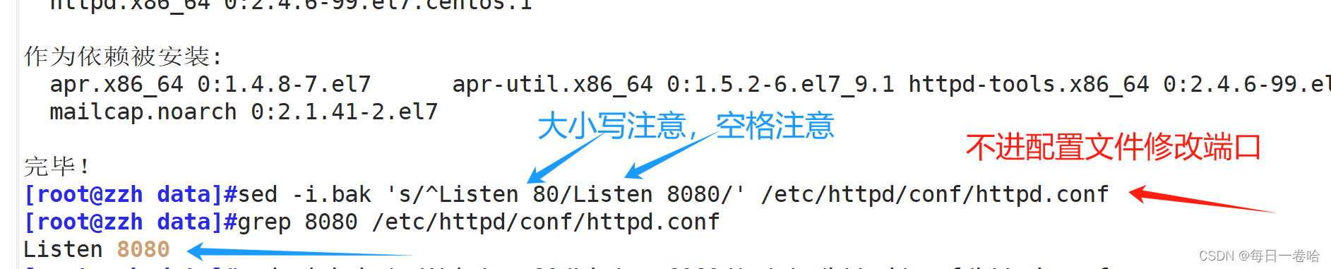 Linux系统Shell脚本-----------正则表达式 文本三剑客之---------grep、 sed,第80张