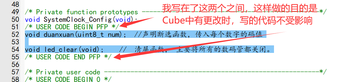 STM32控制数码管从0显示到99,第5张