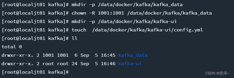 kafka各种环境安装(window,linux,docker,k8s),包含KRaft模式,在这里插入图片描述,第26张