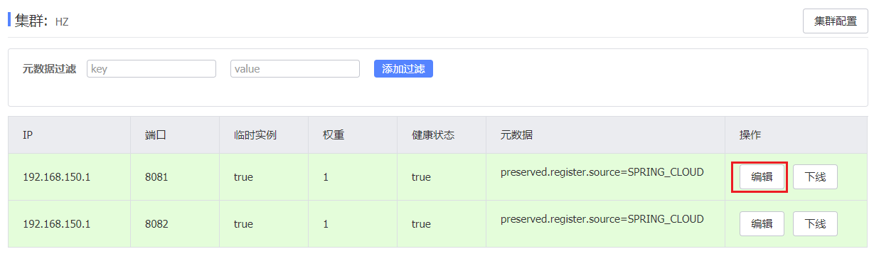 （黑马出品,在这里插入图片描述,第114张