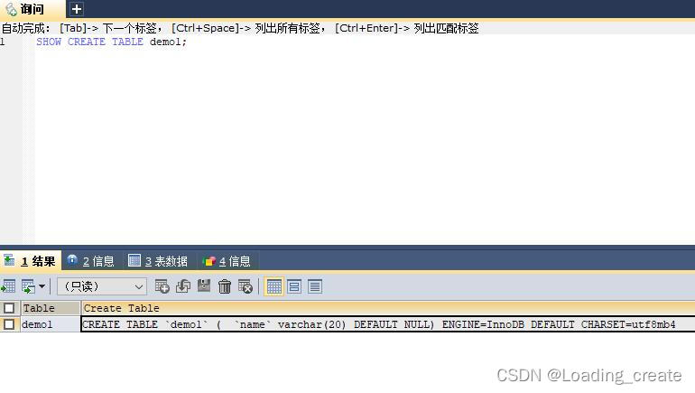 MySQL入门阶段这一篇就够了-学习笔记(手敲1.5万字),在这里插入图片描述,第6张