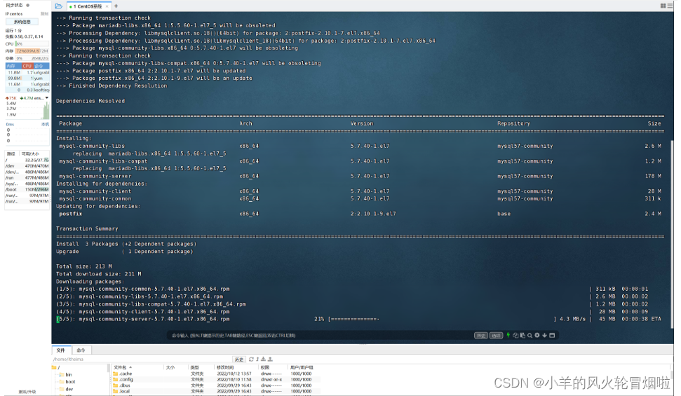 Linux部署MySQL5.7和8.0版本 | CentOS和Ubuntu系统详细步骤安装,第2张