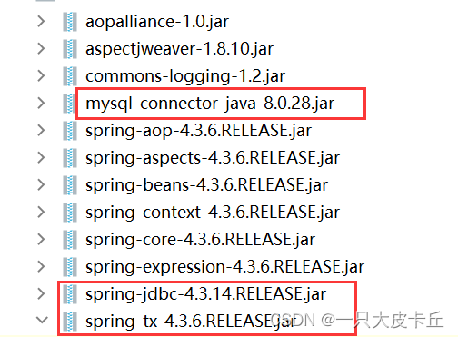 Spring | Spring的“数据库开发“ (Srping JDBC),在这里插入图片描述,第3张