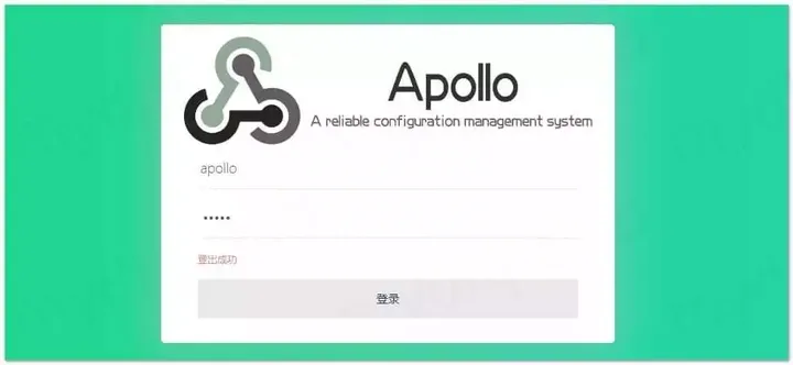 SpringBoot 集成 Apollo 配置中心，一文搞定！（万字长文）,第5张