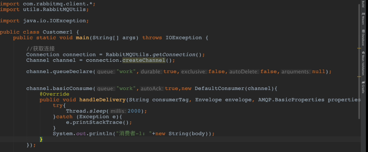 【RabbitMQ】常用消息模型详解,在这里插入图片描述,第11张