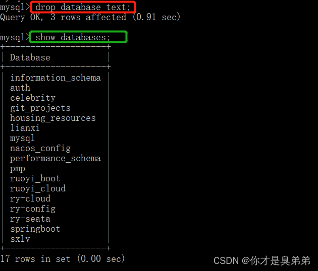 MySQL数据库误删恢复,第22张