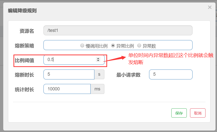 SpringCloud-Alibaba详解,第24张