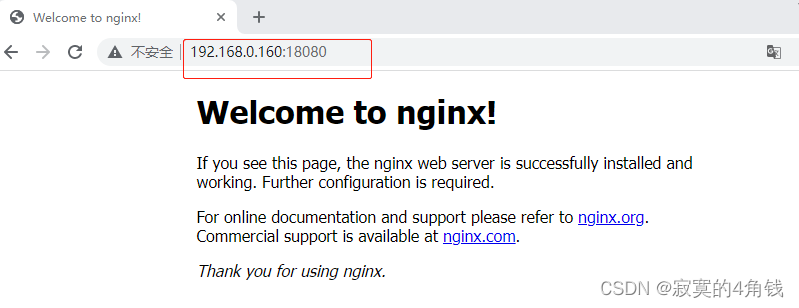 k8s 部署nginx 实现集群统一配置，自动更新nginx.conf配置文件 总结,在这里插入图片描述,第7张