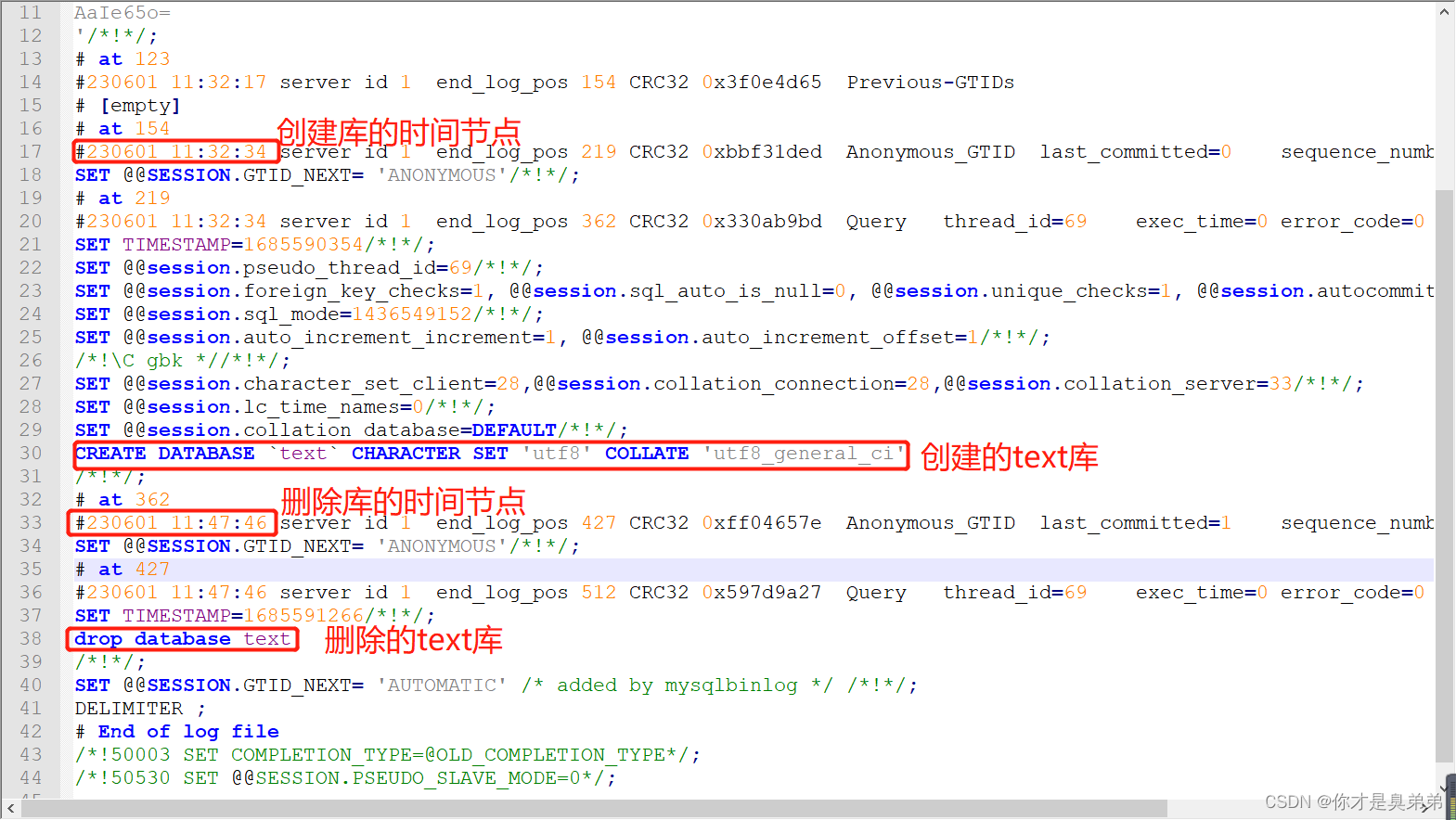 MySQL数据库误删恢复,第28张