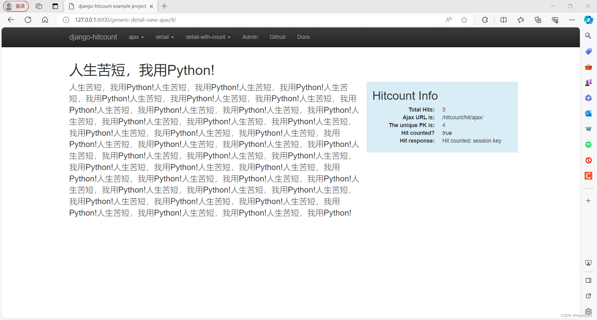 Web实战丨基于django+hitcount的网页计数器,2,第2张
